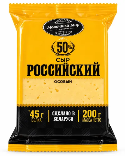Cașcaval ROSSIISKII 200g